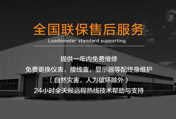 公司简介